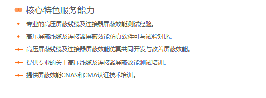 CoMet核心特色服务能力